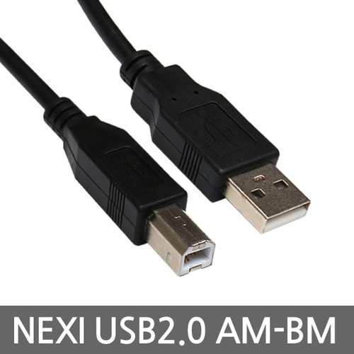 NEXI USB2.0 AM-BM 프린터 케이블 1.2M NX8