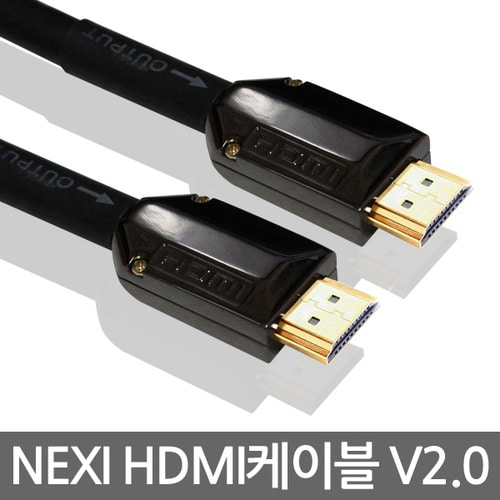 NEXI HDMI 리피터 IC칩셋 케이블 [2.0Ver] 20M NX77