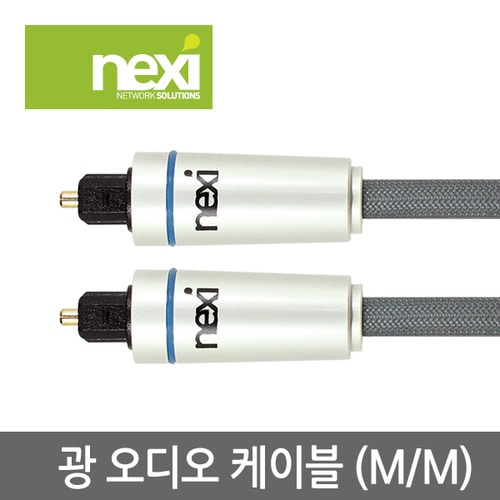 NEXI 광오디오 AUX M/M 1M NX454