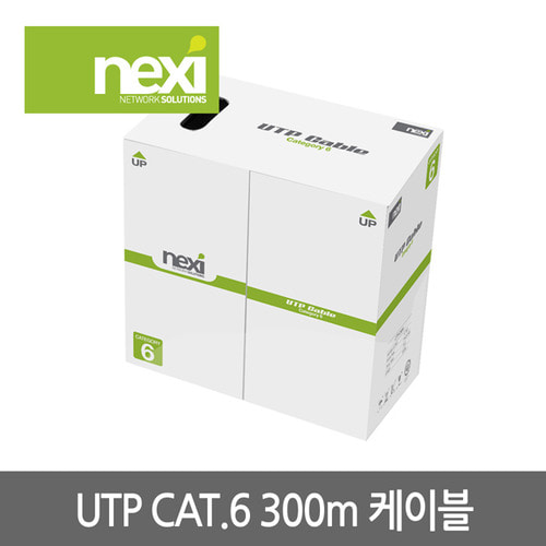 NEXI UTP CAT.6 케이블 300m 박스 (NX627) 랜케이블 랜선