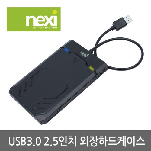 USB3..0 2.5인치 외장케이스 외장하드 케이스 SSD 노트북 HDD (NX835)
