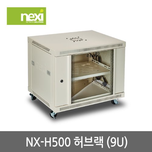 NX-H500 허브랙 아이보리 9U (NX841)