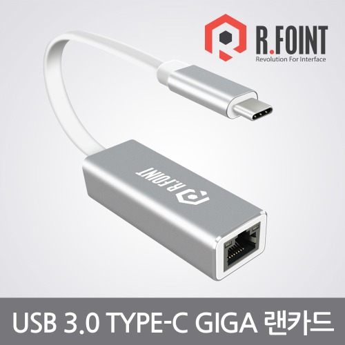 R.FOINT  알포인트 USB 3.1 TYPE-C TO GIGA LAN CARD RF-UE30CG (RF012)