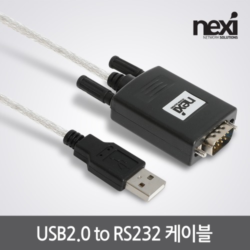 NEXI NX-UC232N USB TO RS232 케이블 시리얼 1M (NX1083)