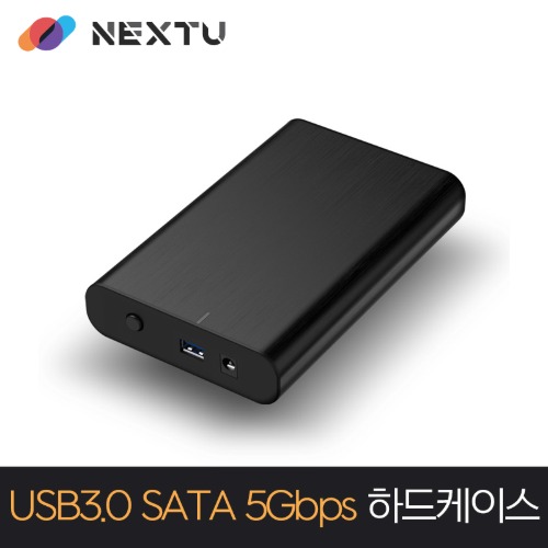USB3.0 SATA 5Gbps 하드케이스 NEXT-357U3