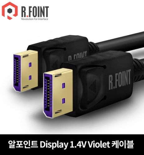 R.FOINT DP CABLE V1.4 UHD4K 1.5M, 2M,3M,5M  RF-DPD1400-VIOLET