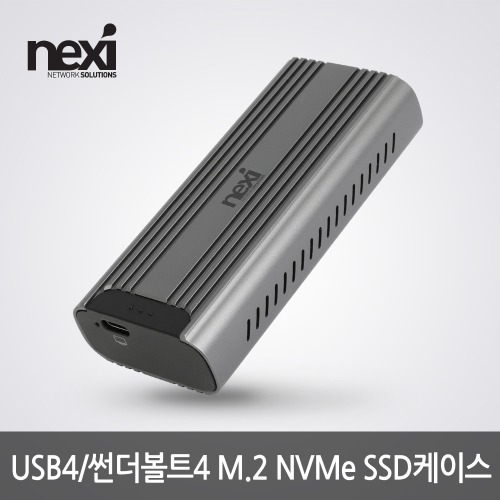 M2 NVMe 전용 SSD 케이스 USB4 썬더볼트4 외장 하드 케이스 NX1341