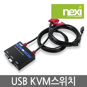 넥시 USB KVM 스위치 2:1 NX318