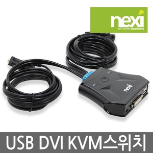 넥시 DVI 2포트 USB KVM 스위치 NX384