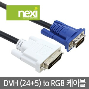 NEXI NX-DVI-I(24+5) TO RGB (M/M) 1.5M NX477