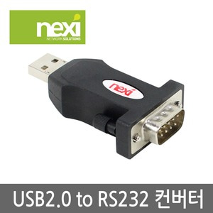 NEXI USB TO RS232 컨버터 젠더형 NX517