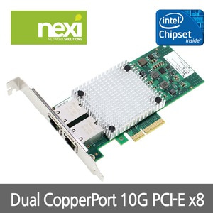 넥시 NX-X550-T2 10G PCI-EXPRESSx8 듀얼 랜카드 서버어댑터 (NX546)
