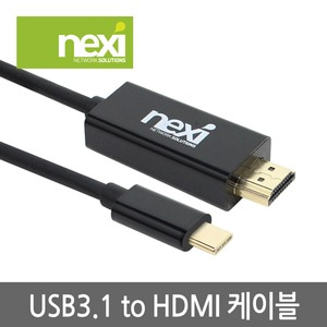 NEXI  USB 3.1 to HDMI 케이블 2M NX700