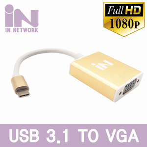 USB 3.1 (TYPE-C) TO VGA 골드메탈 컨버터 15Cm 