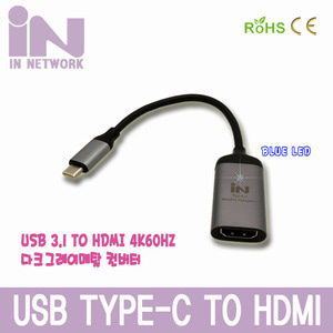 USB 3.1 (TYPE-C) TO HDMI  다크 그레이메탈  USB3.1컨버터