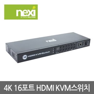 NEXI 4K 16포트 HDMI KVM스위치 NX-7216KVM (NX624)