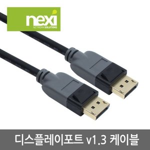 NEXI - DP케이블 20핀더미 디스플레이포트 V1.3 케이블 NX763