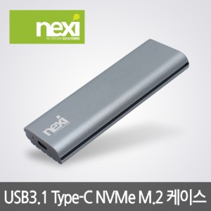 NEXI USB3.1 TYPE-C NVMe M.2 SSD 외장케이스 (NX698)