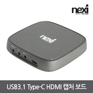 넥시 USB C타입 HDMI 캡처보드 외장형 영상 녹화 NX-M932 (NX1094)