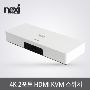 넥시 KVM 스위치 2포트 HDMI 4K (NX1098)