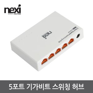 넥시 5포트 기가비트 스위칭 허브 NX-SG1005 (NX1132)