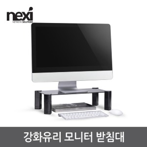 넥시 NX-AMS-10 강화유리 모니터 받침대 (NX1230)