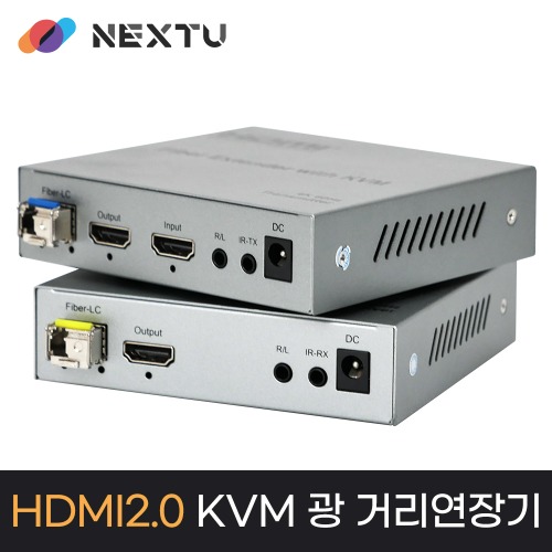 넥스트유 20Km 거리연장 광 KVM스위치 1031HFC-KVM