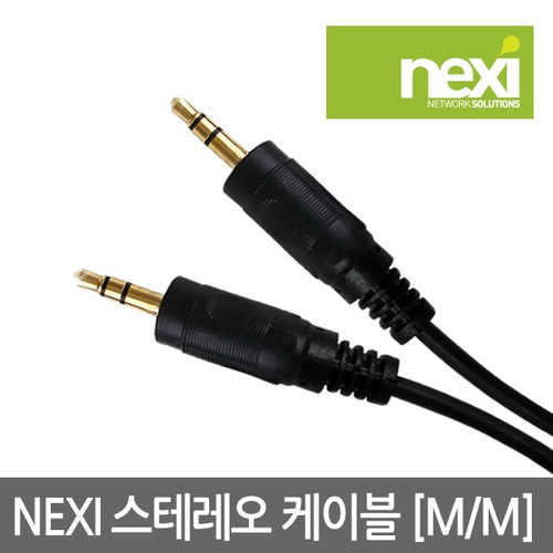 넥시 3.5스테레오 AUX 케이블 오디오선 1M (NX98)