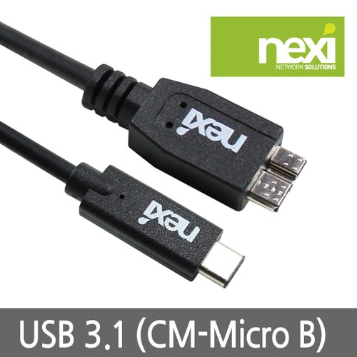 넥시 USB 3.1 CM-Micro B 케이블 1.8M (NX259)