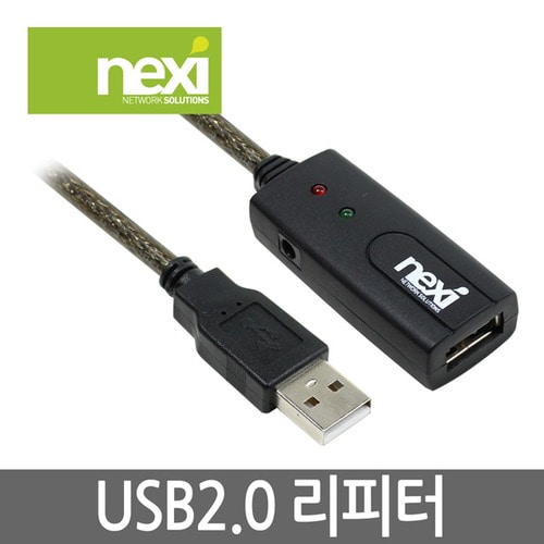 NEXI NX-USB 2.0 연장(AM-AF) 리피터 케이블 10M NX280