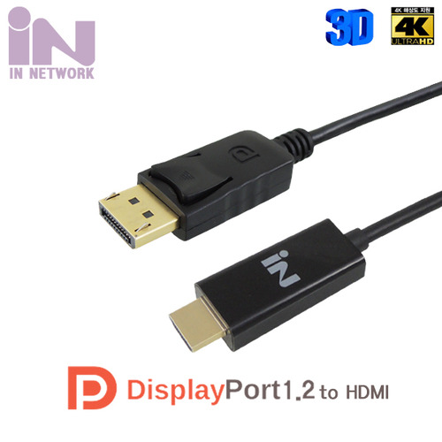 IN 디스플레이포트 1.2 TO HDMI 케이블 2M