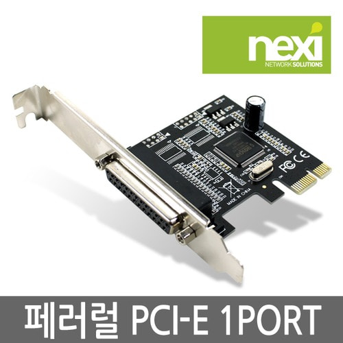 넥시 패러럴 프린터 확장카드 PCI-E NX314
