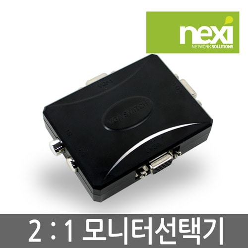 NEXI  모니터 선택기/2:1/RGB NX320