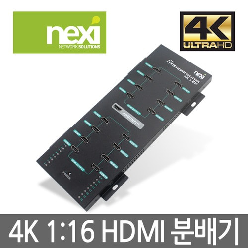 NEXI  UHD 1:16 HDMI 분배기 NX-4K0116P NX432