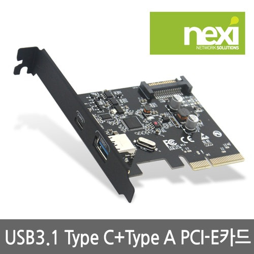 NEXI USB3.1 Type C+Type A PCI-E카드 