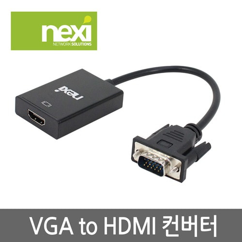 NEXI HDMI 젠더 VGA to HDMI 케이블 컨버터 NX-VH05 NX537
