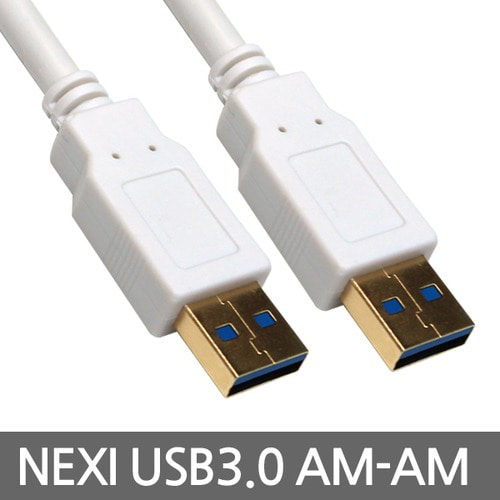 NEXI USB 3.0 연장 AM-AM케이블 1.8M NX36  USB연장케이블