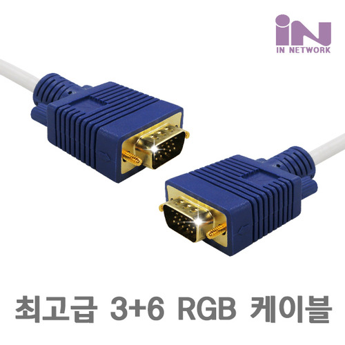 IN-RGB30  RGB 3선 순동선, 3+6 제품, 화이트 30M