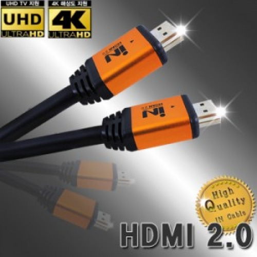 IN-HDMI2G15 IN 골드 메탈 HDMI 2.0 케이블 15M