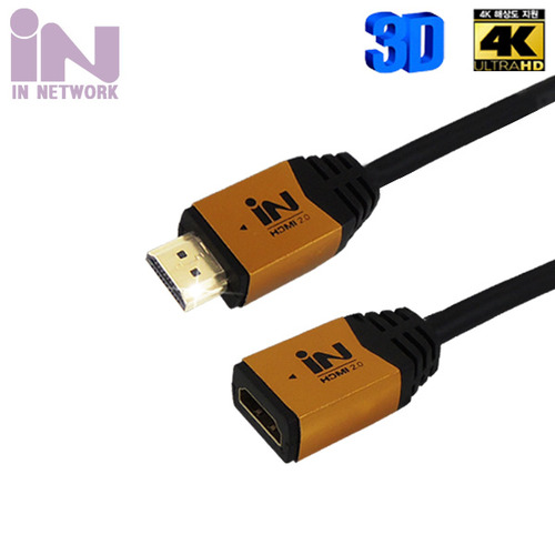 IN-HDMI2GMF03 HDMI 2.0 고급 골드메탈 연장 3M