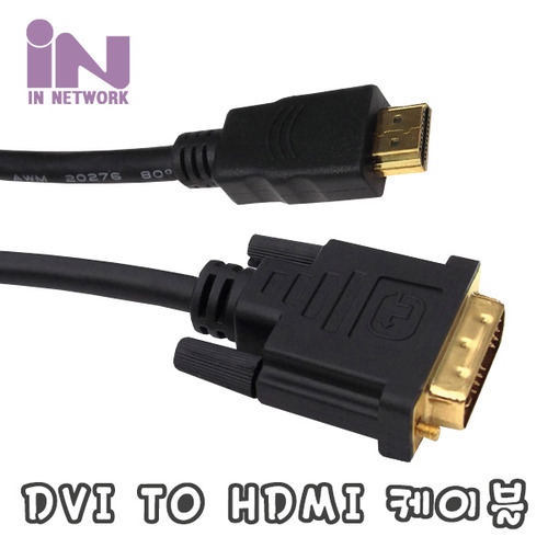 IN-HDMI100D HDMI - DVI 케이블 10M