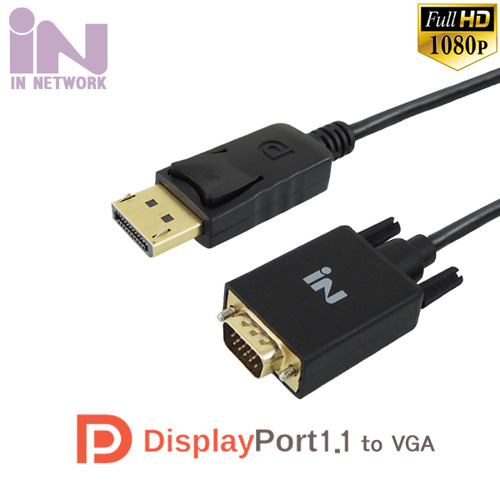 IN-DPV02 디스플레이포트 1.1a TO VGA 케이블 2M