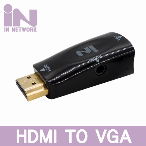 HDMI TO VGA 컨버터 (오디오지원) MJ-HVC01W