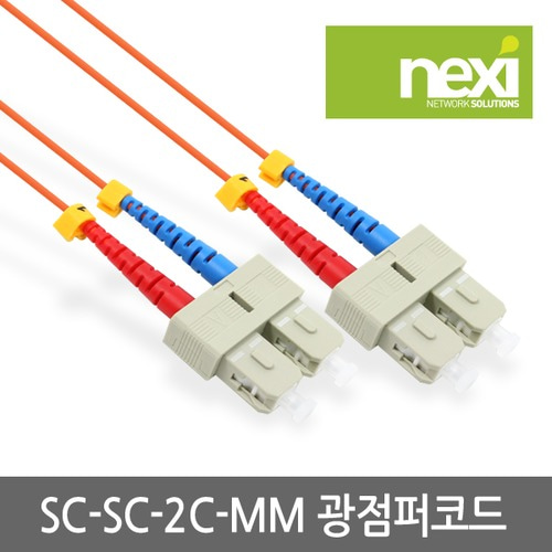 광점퍼코드 SC-SC 멀티모드 10M DUPLEX NX415