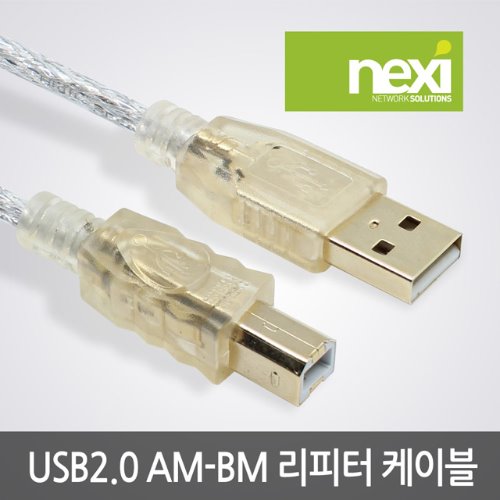 NEXI USB2.0 A(M)-B(M) 20M 리피터 케이블 (NX652) USB케이블