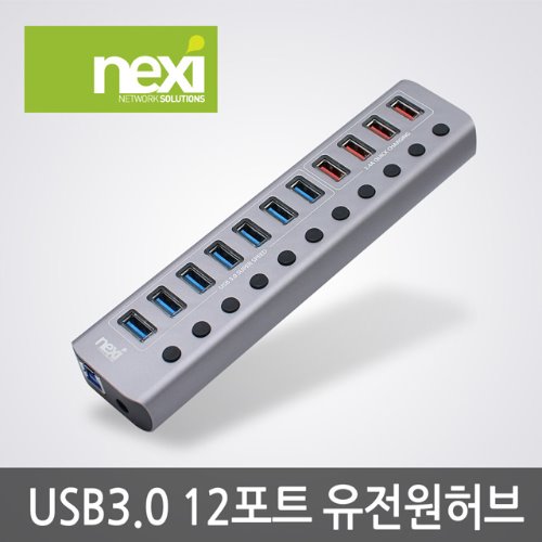 NEXI USB3.0 7포트 + 충전 4포트 + PD 1포트 유전원허브 (NX812)