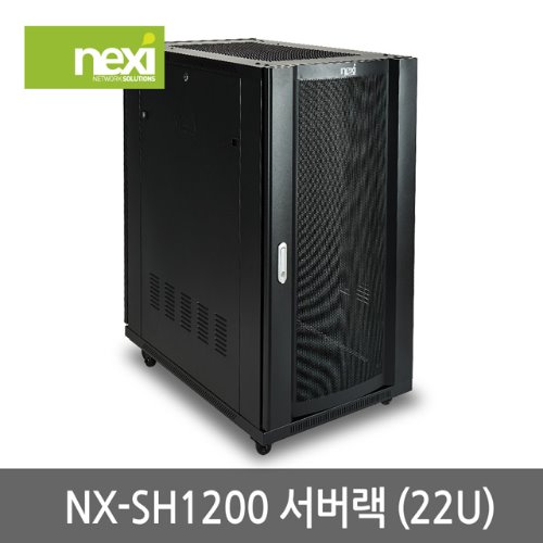NX-SH1200 서버랙 22U 블랙 허브랙 (NX850)