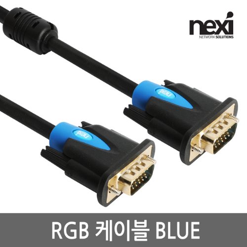 NEXI D-SUB(RGB) VGA 모니터 금도금 최고급형 케이블 5M NX951