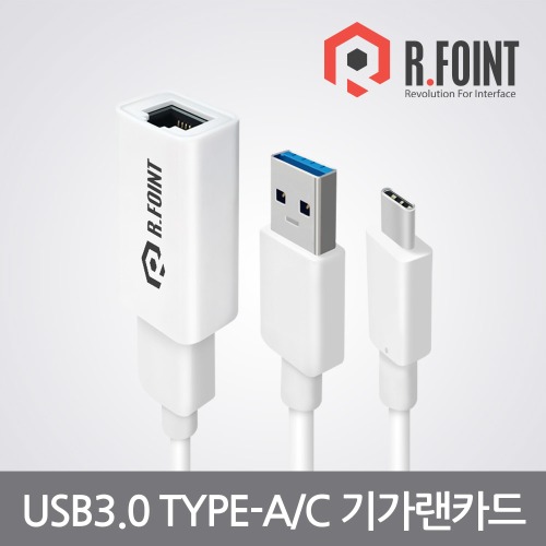 R.FOINT  USB 3.0 TYPE A+USB 3.0 TYPE C TO GIGA LANCARD RF-UE30COMBO