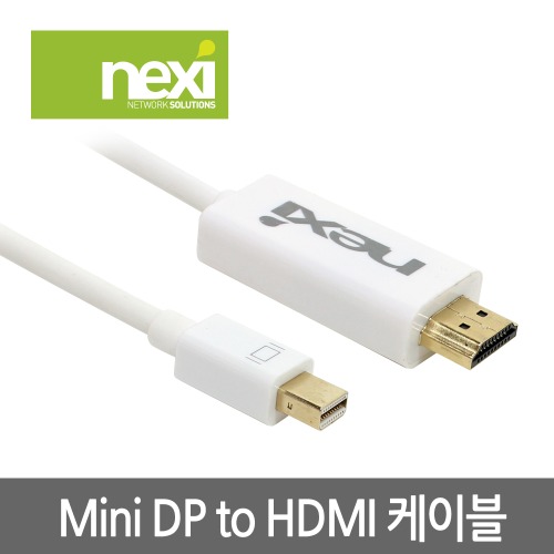 넥시 MINI DP to HDMI 케이블 2M (NX209)